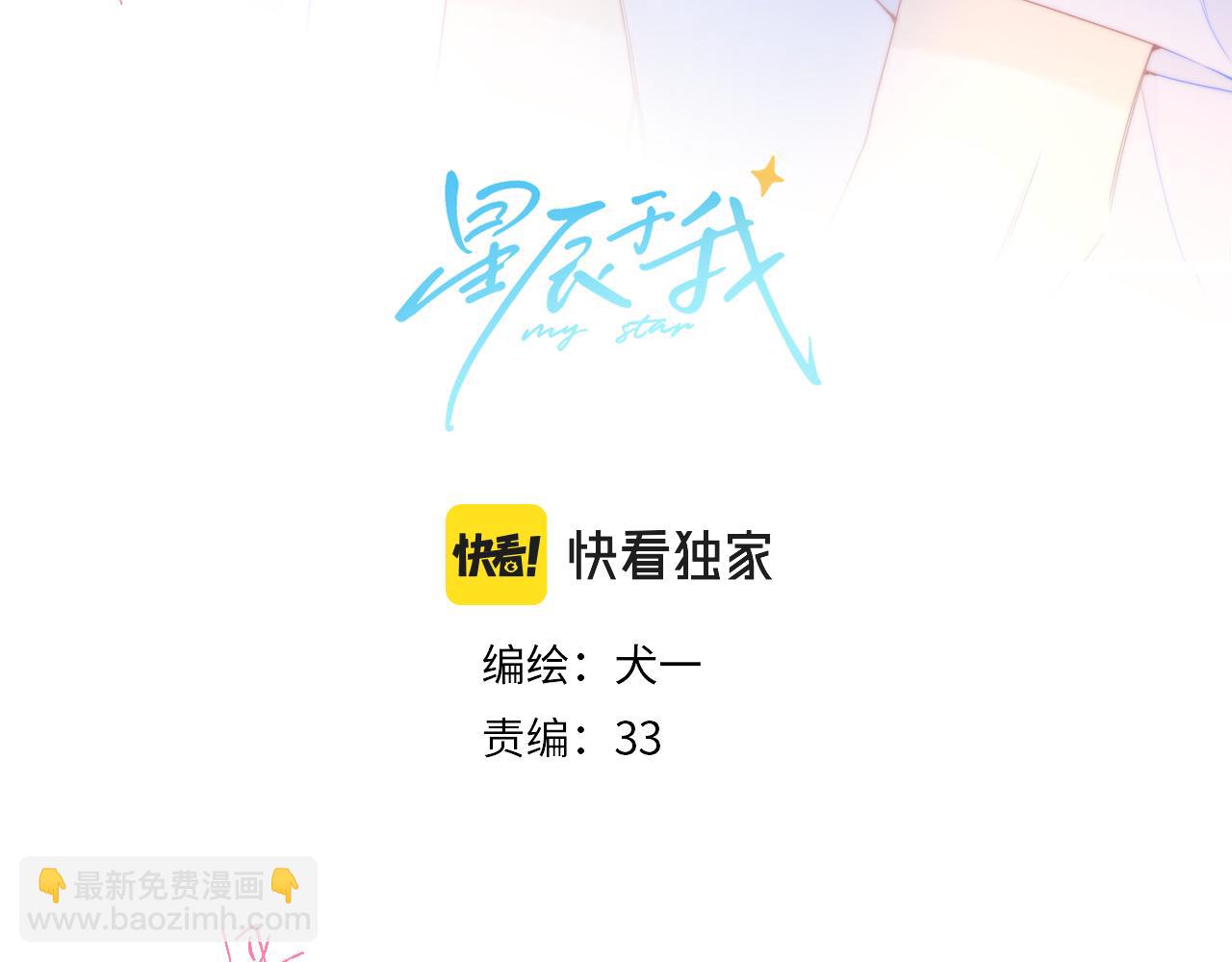 第98话 “老婆”2