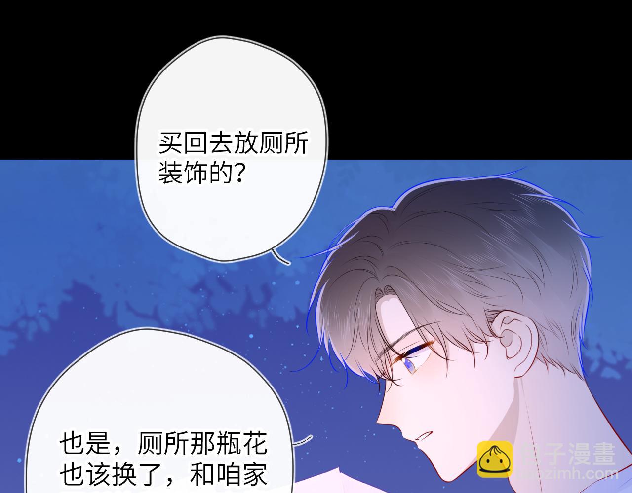 第98话 “老婆”20