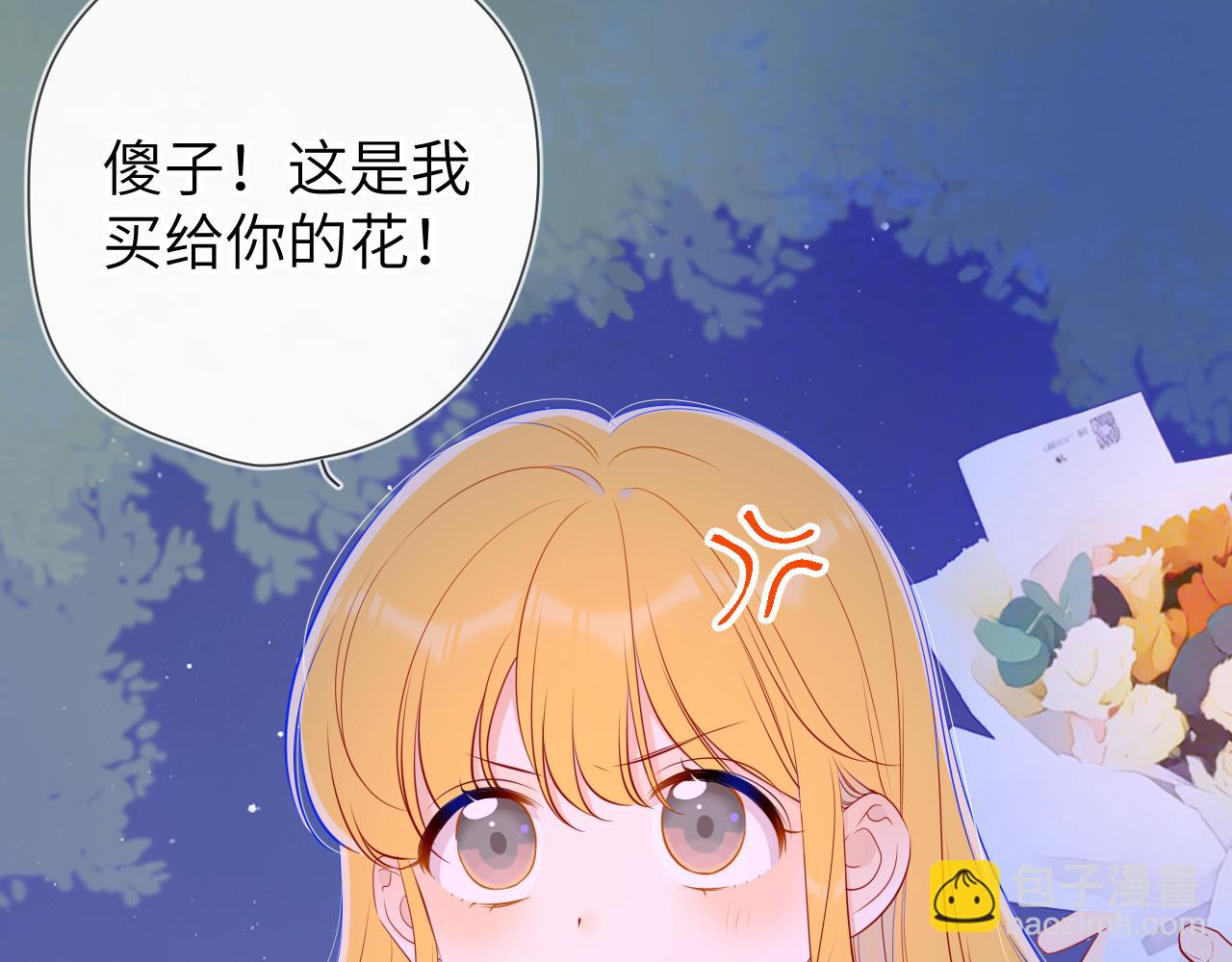 第98话 “老婆”22