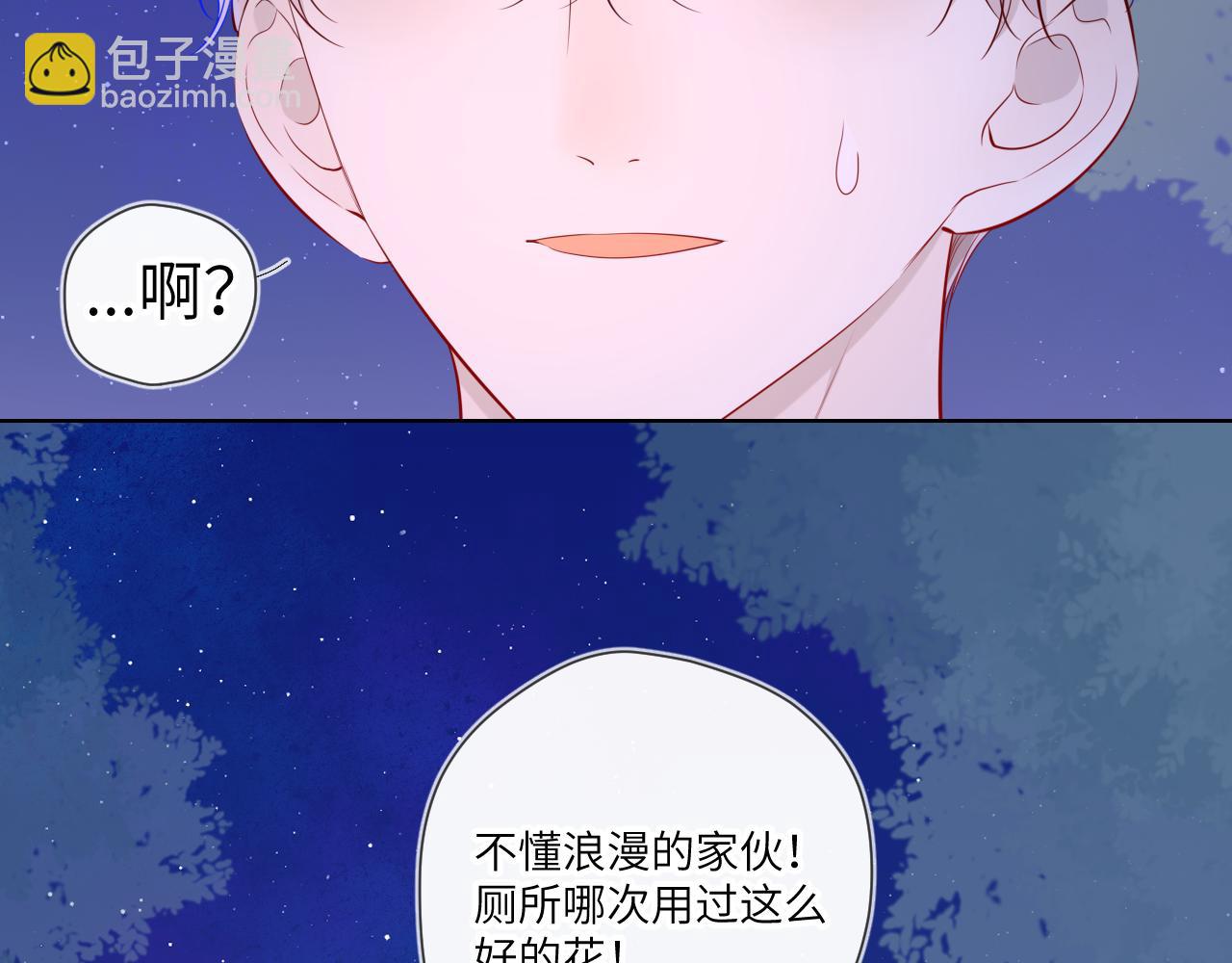 第98话 “老婆”24