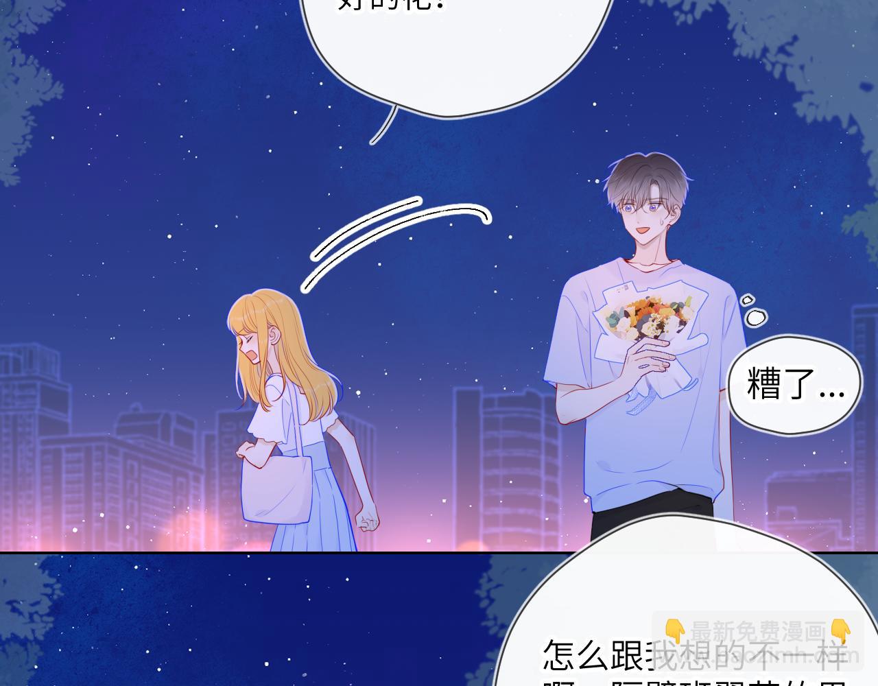 第98话 “老婆”25