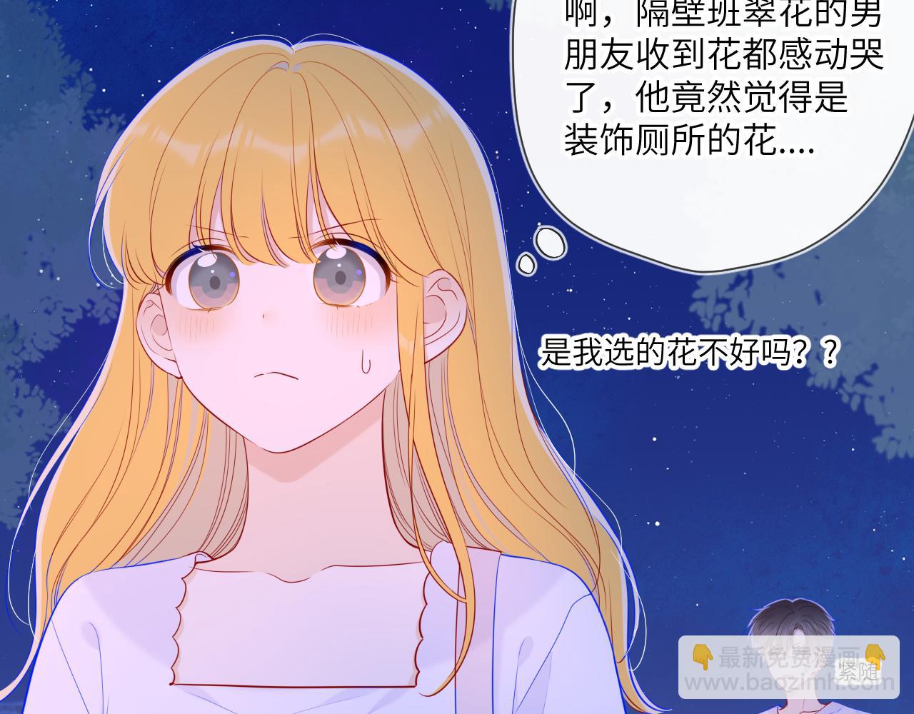 第98话 “老婆”26