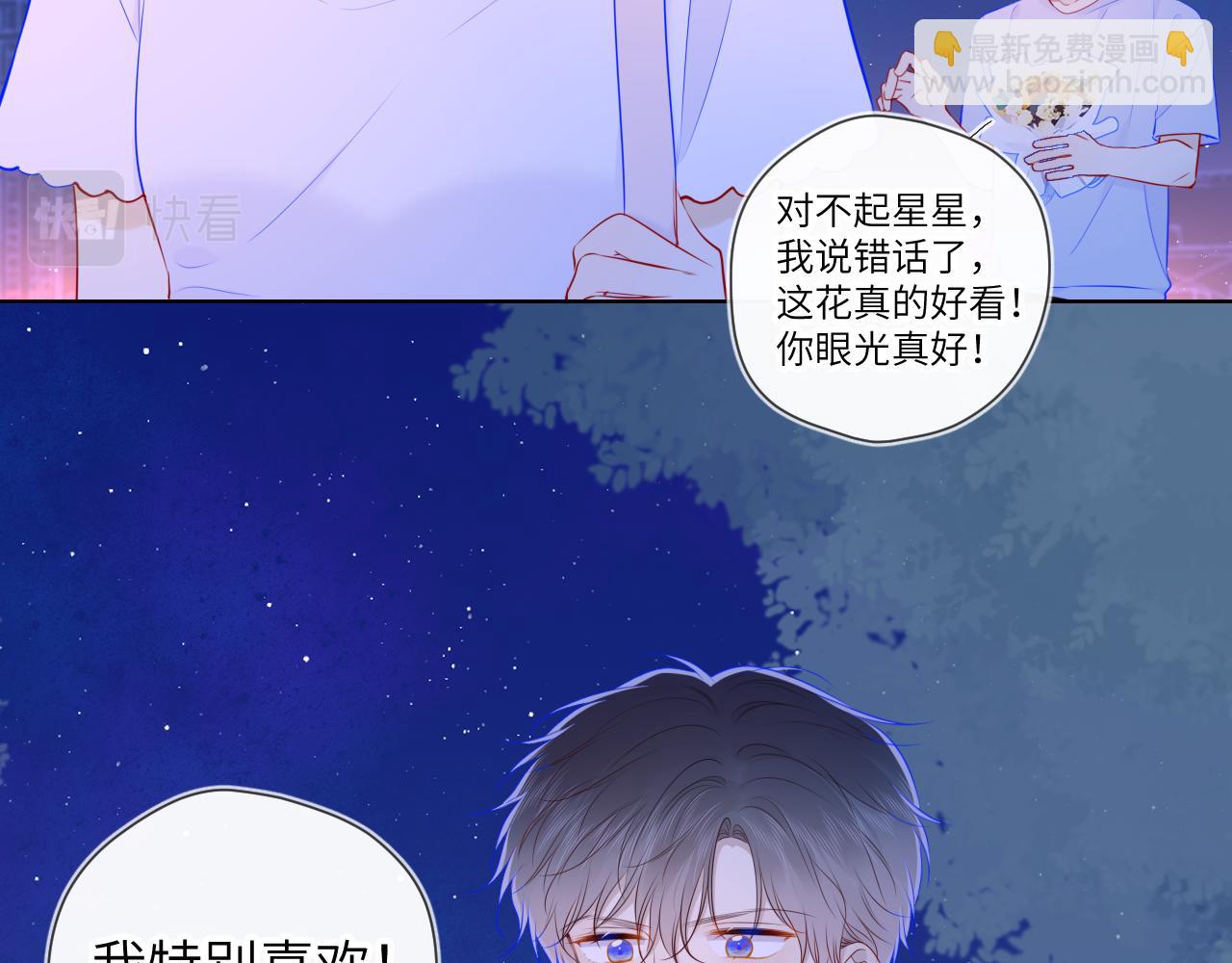 第98话 “老婆”27