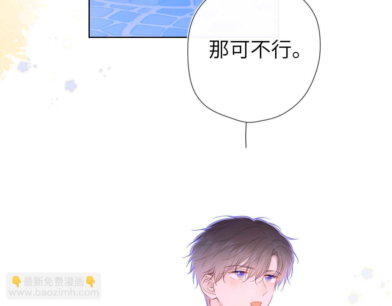 第98话 “老婆”31