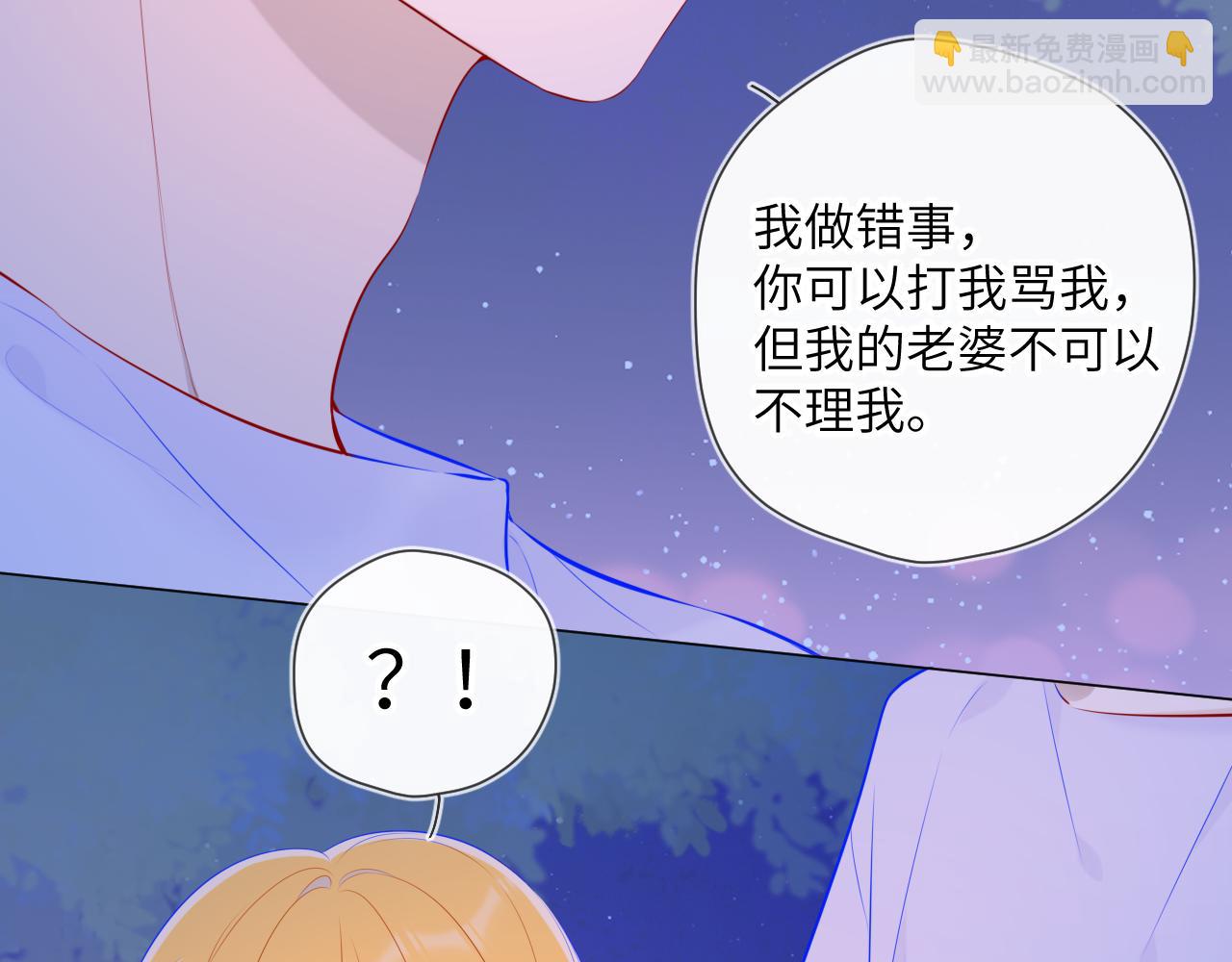 第98话 “老婆”35