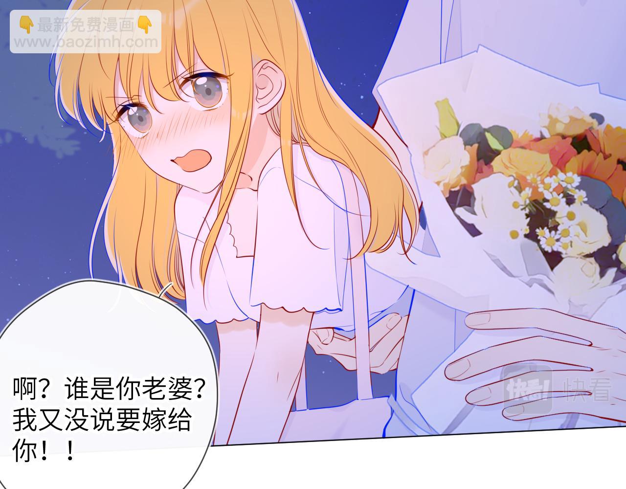 第98话 “老婆”36