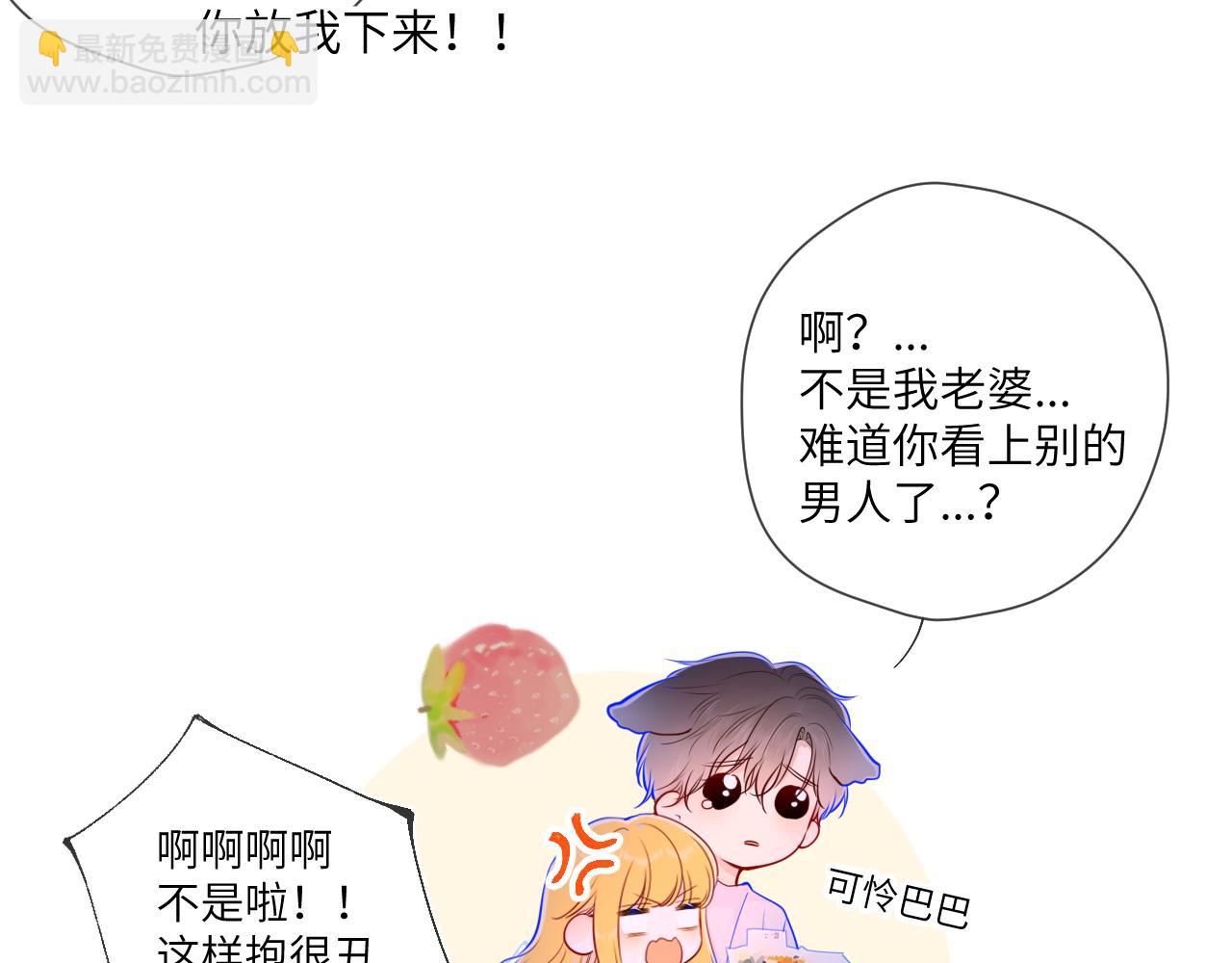 第98话 “老婆”37