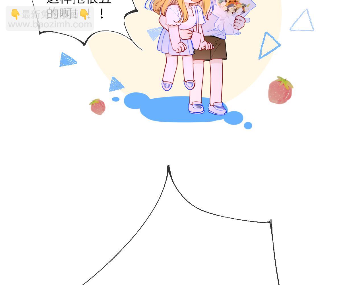 第98话 “老婆”38