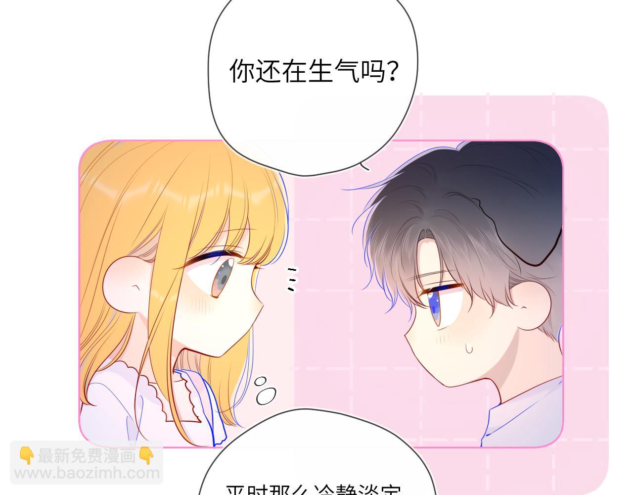 第98话 “老婆”43