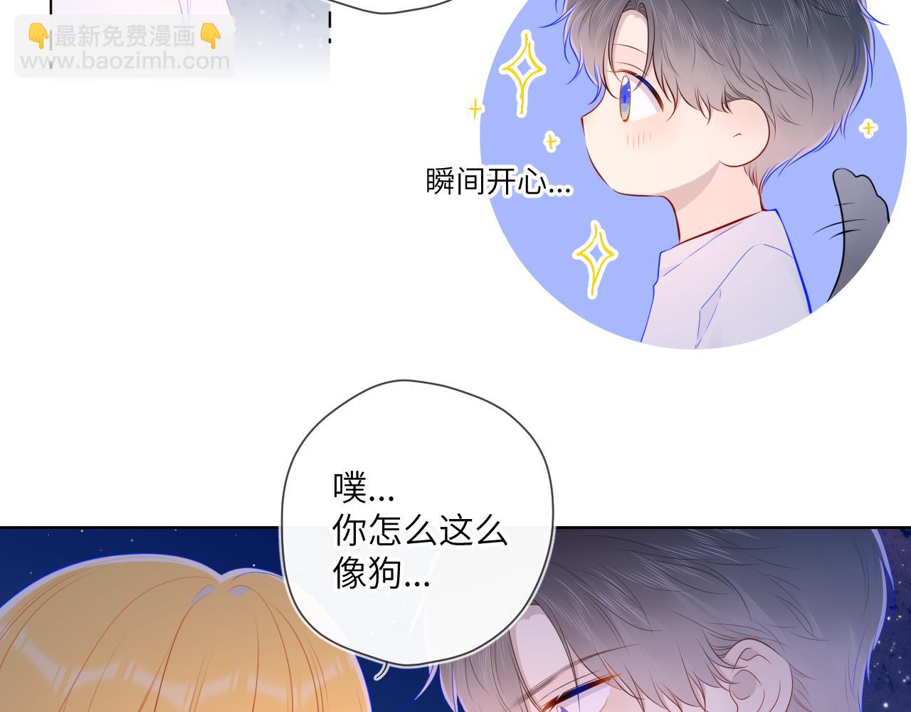 第98话 “老婆”45