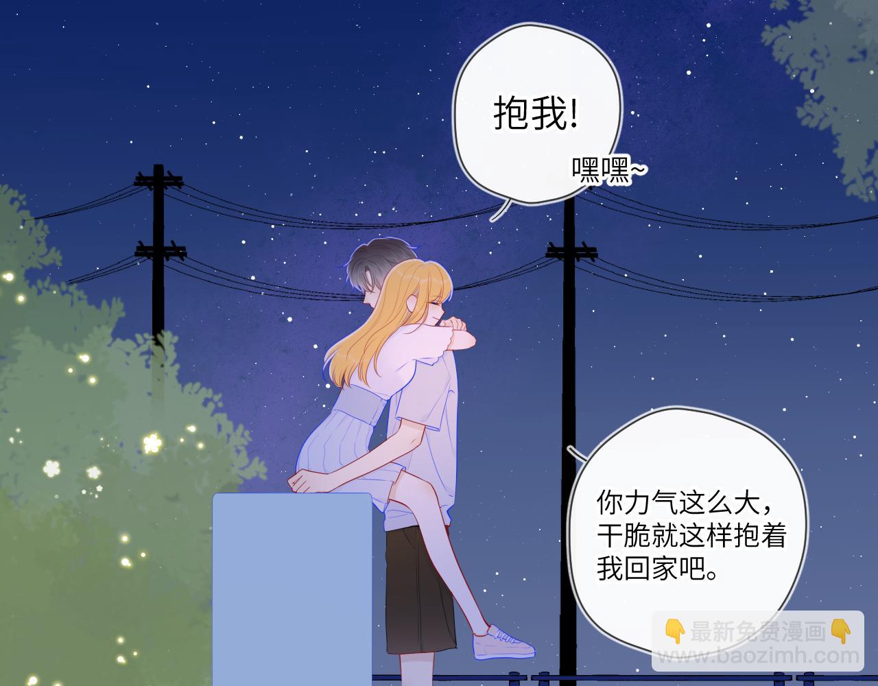 第98话 “老婆”51
