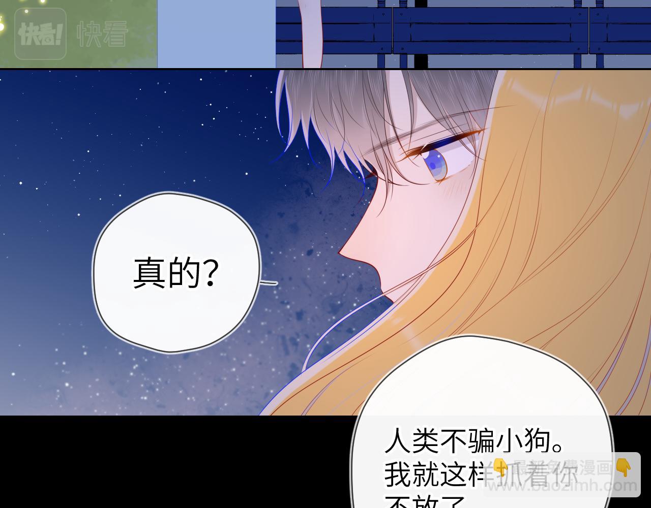第98话 “老婆”52