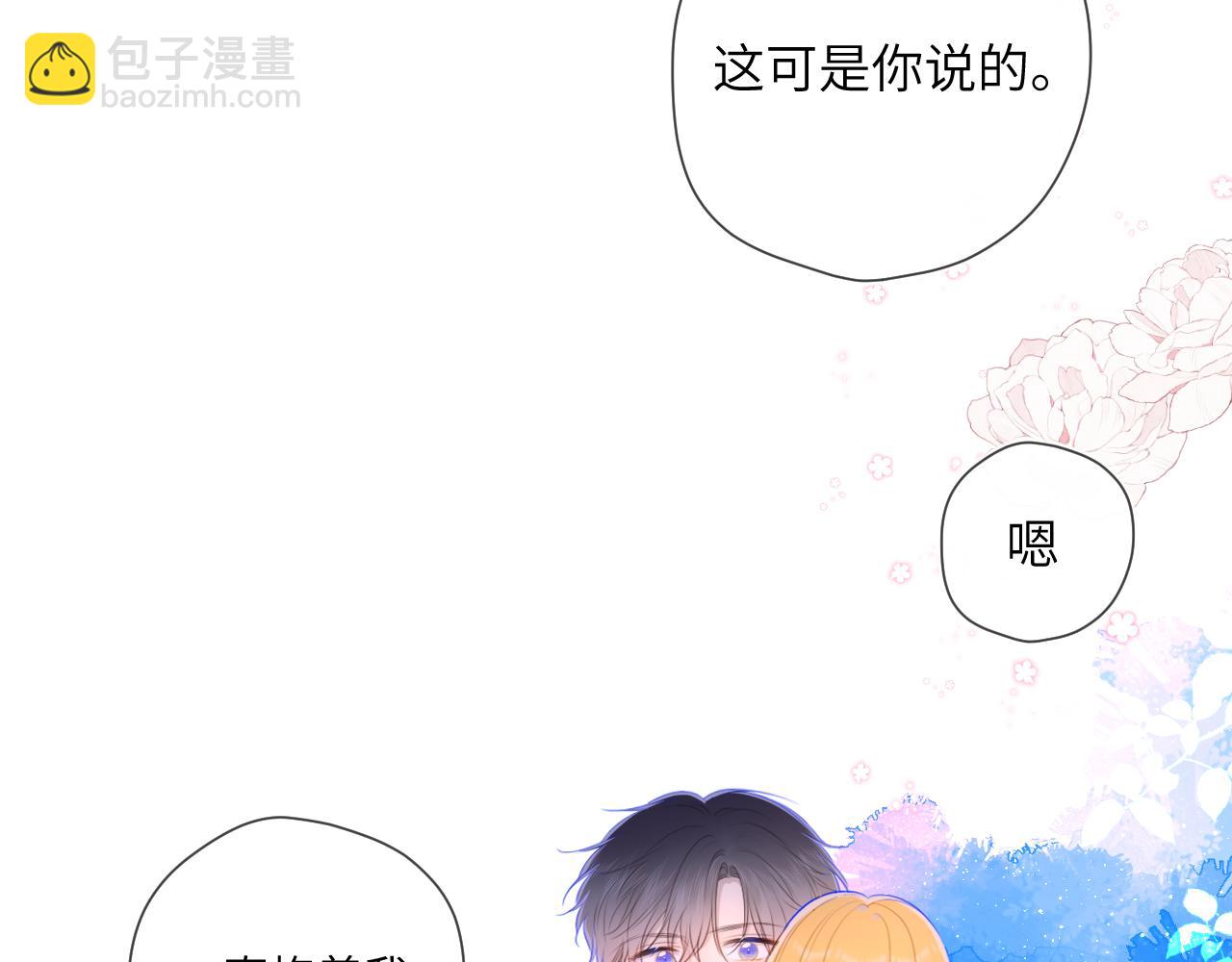 第98话 “老婆”54