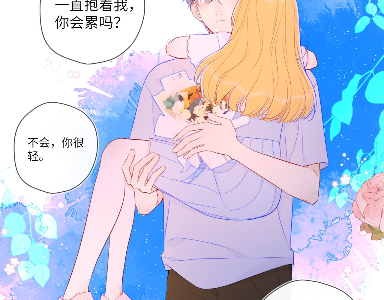 第98话 “老婆”55