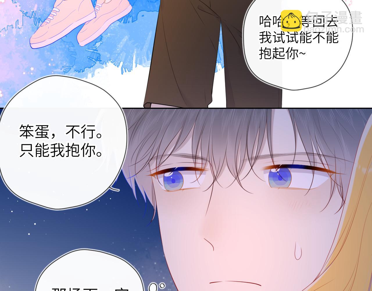 第98话 “老婆”56