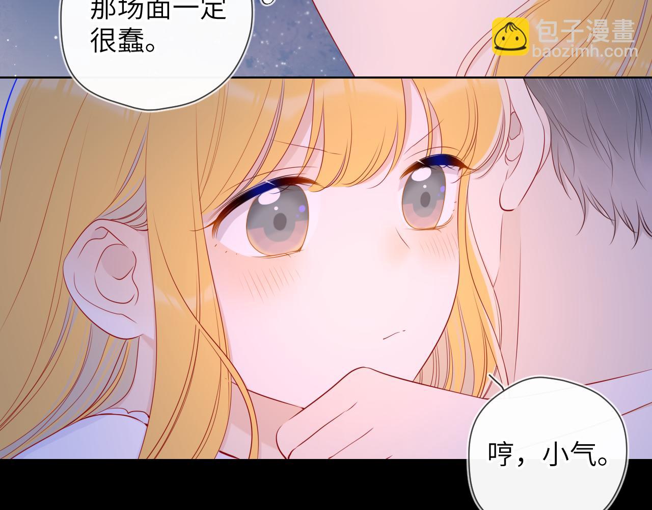第98话 “老婆”57