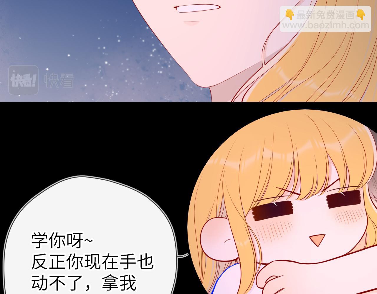 第98话 “老婆”61