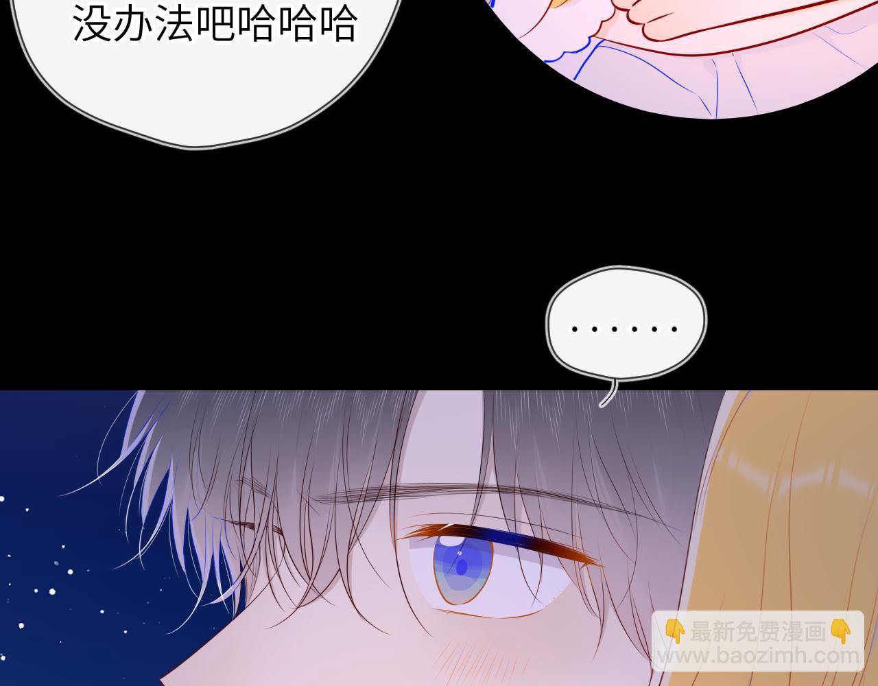 第98话 “老婆”62