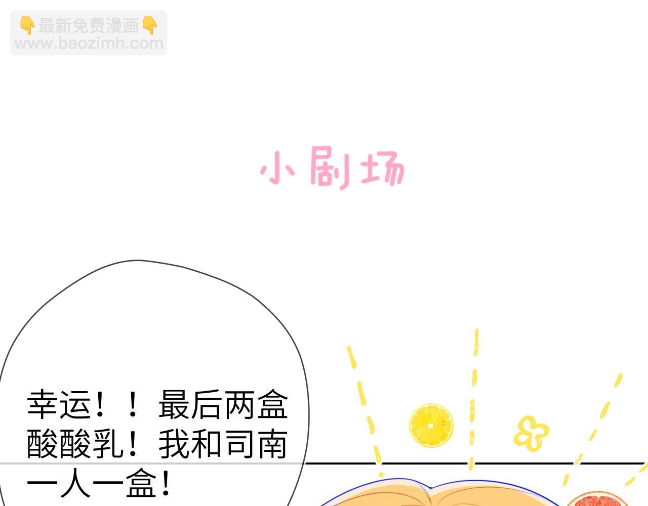 第98话 “老婆”65