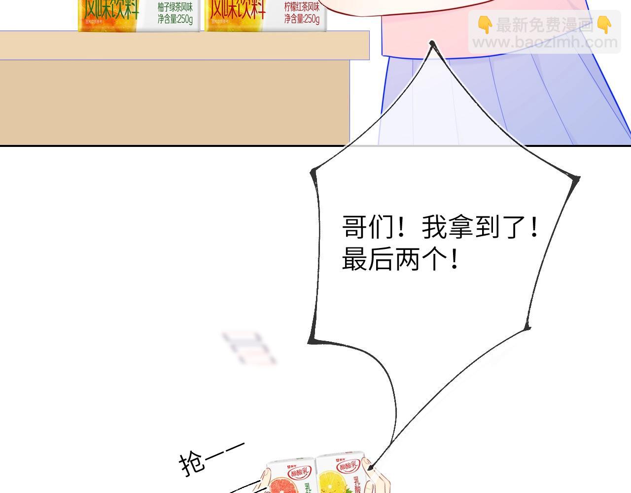 第98话 “老婆”67