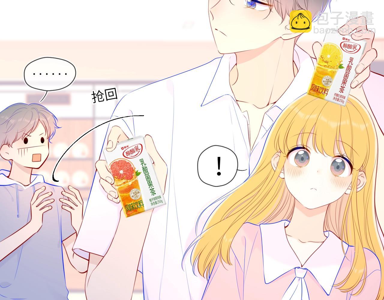 第98话 “老婆”70