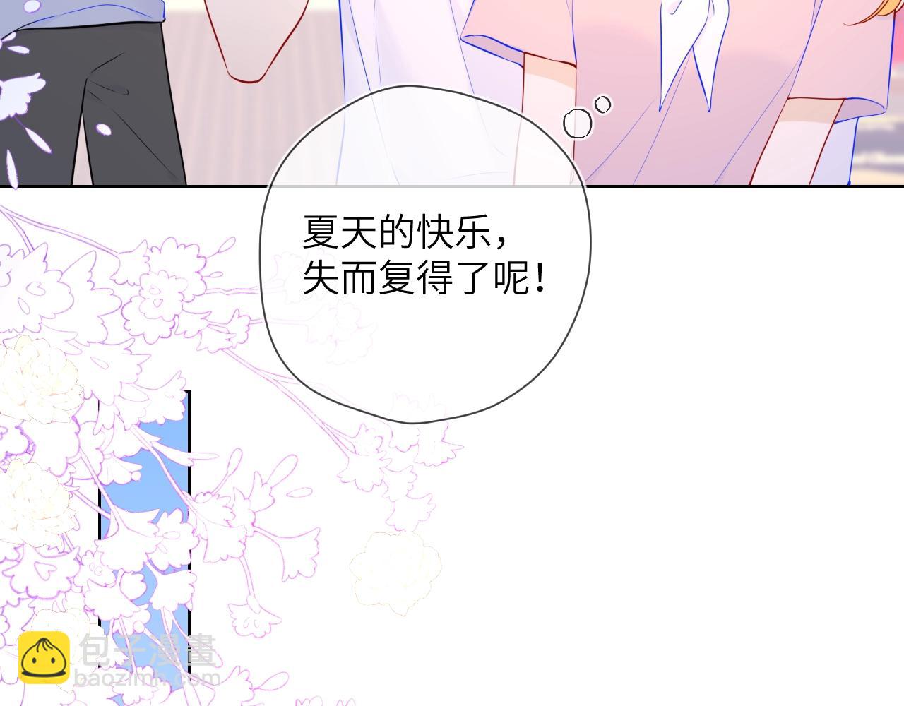 第98话 “老婆”71