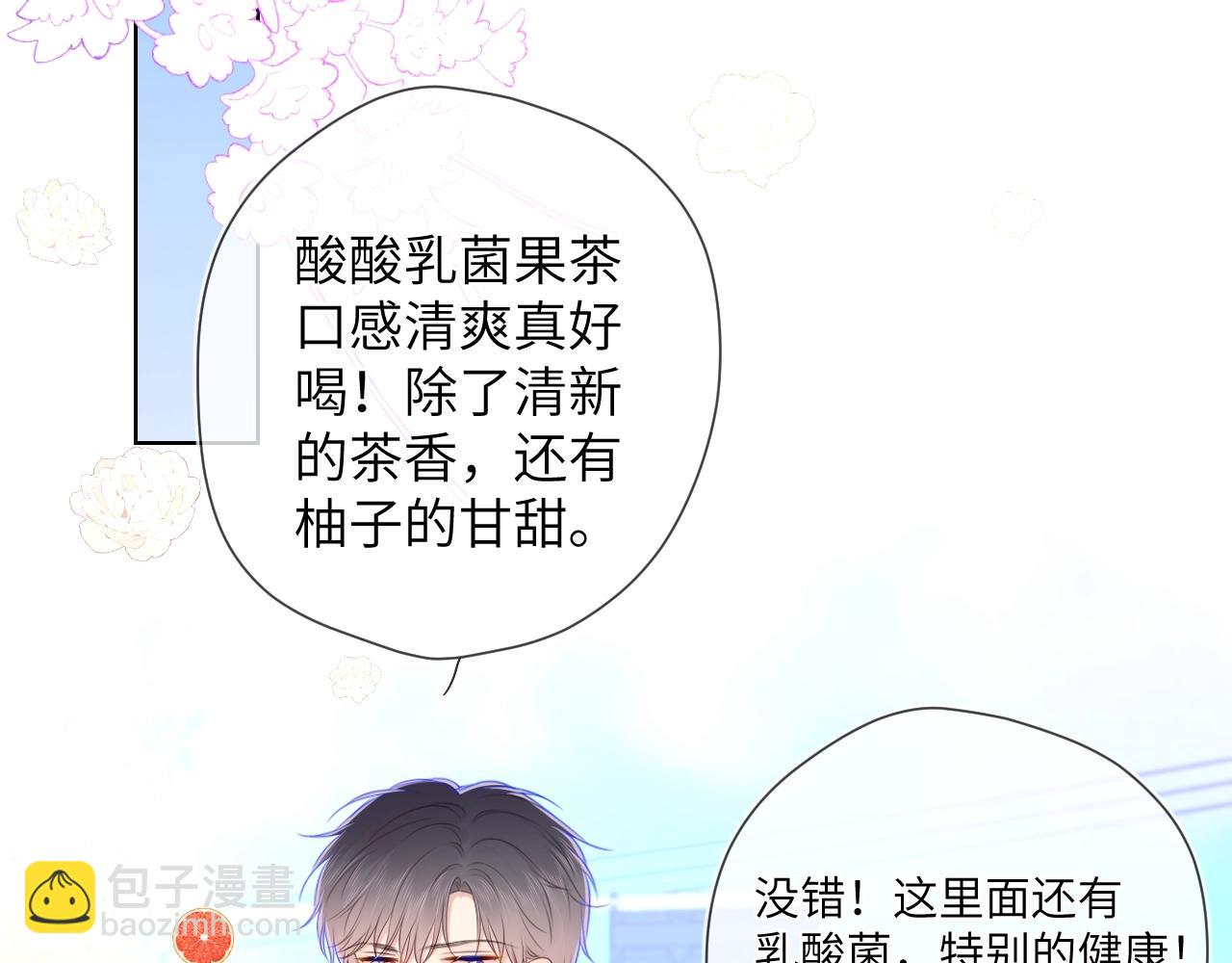 第98话 “老婆”72