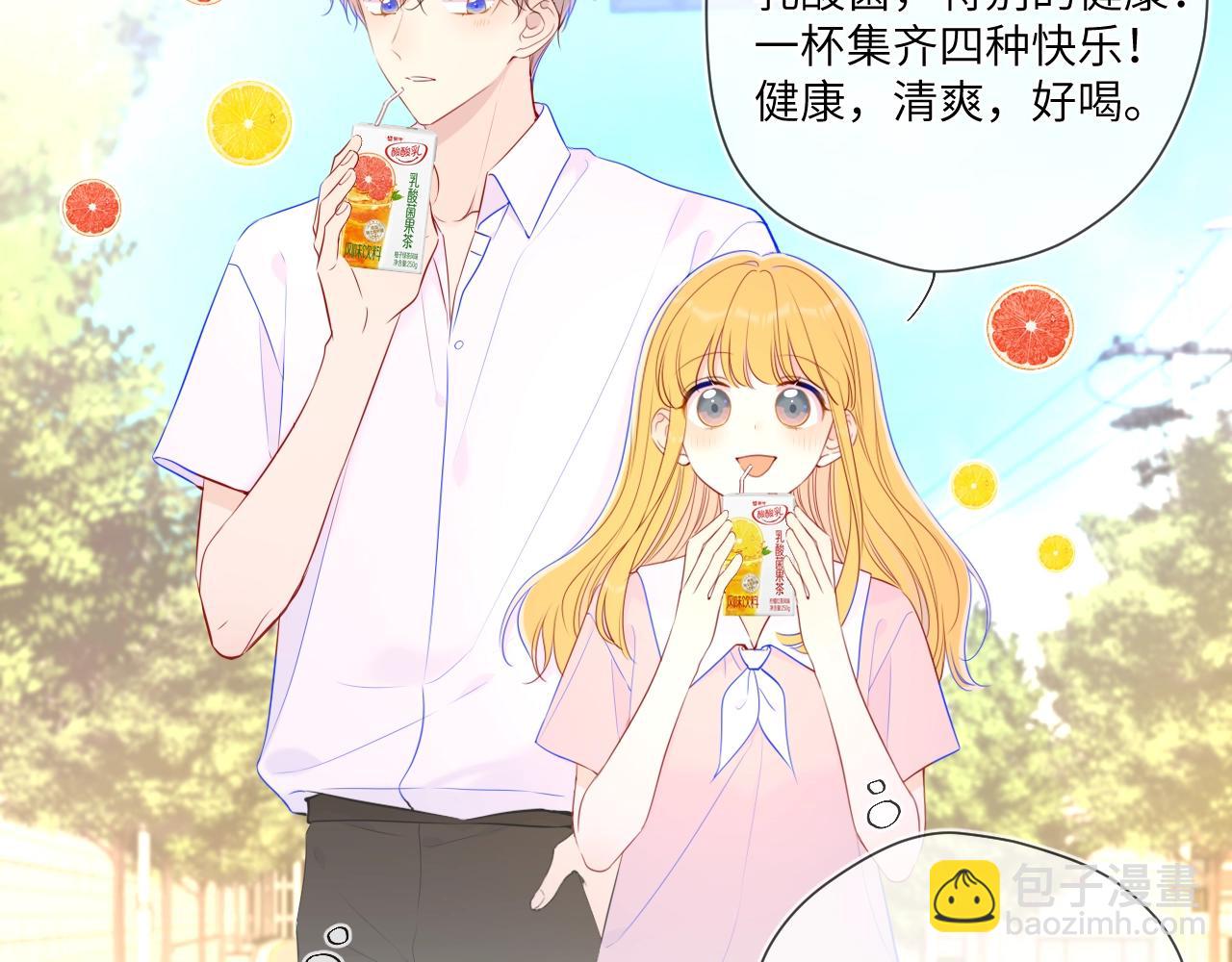 第98话 “老婆”73