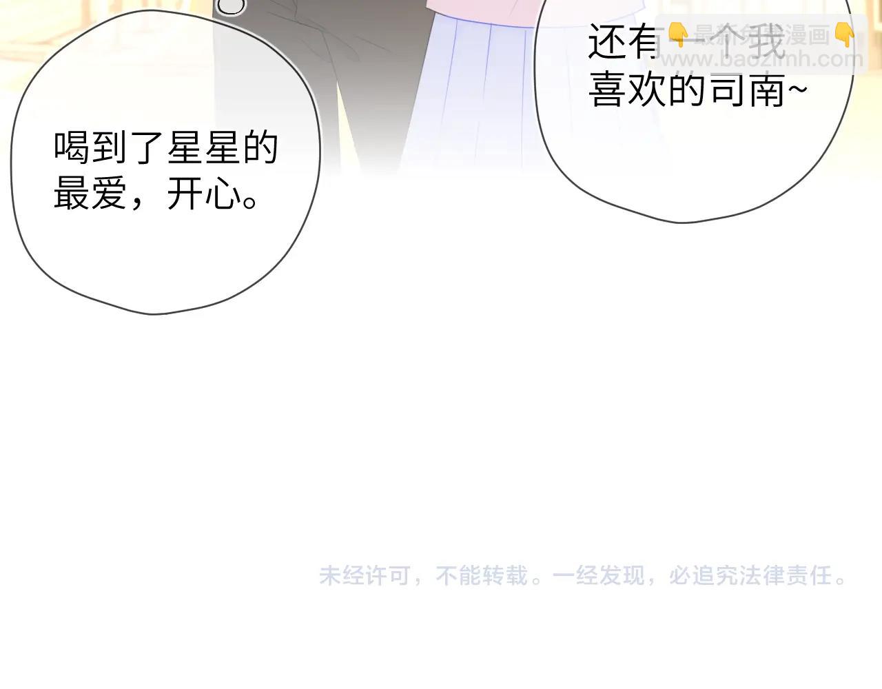 第98话 “老婆”74