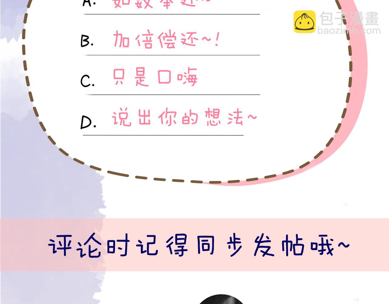 第98话 “老婆”76