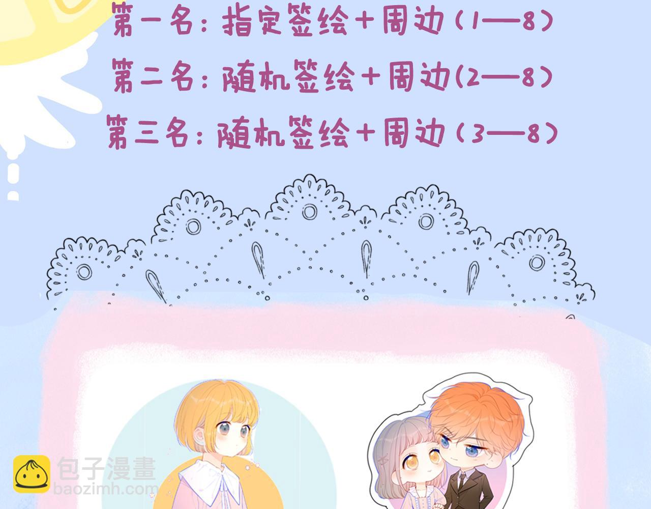 第98话 “老婆”80