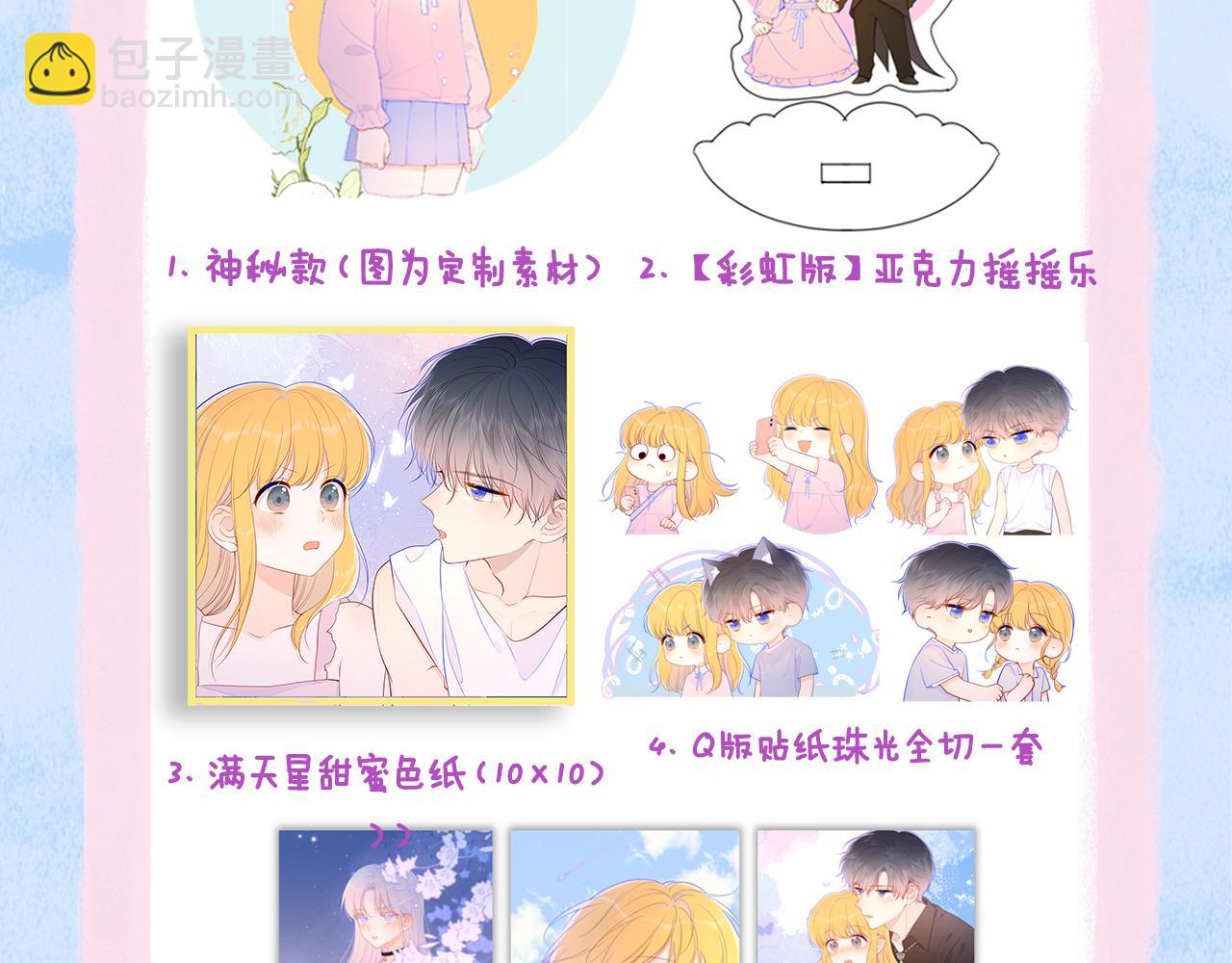 第98话 “老婆”81