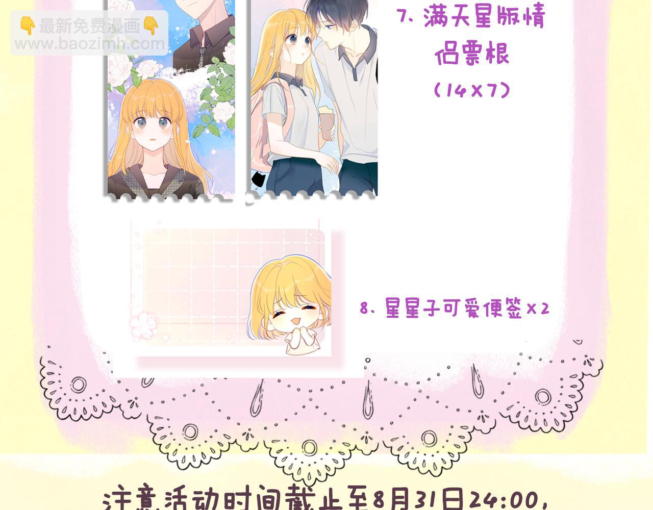 第98话 “老婆”83