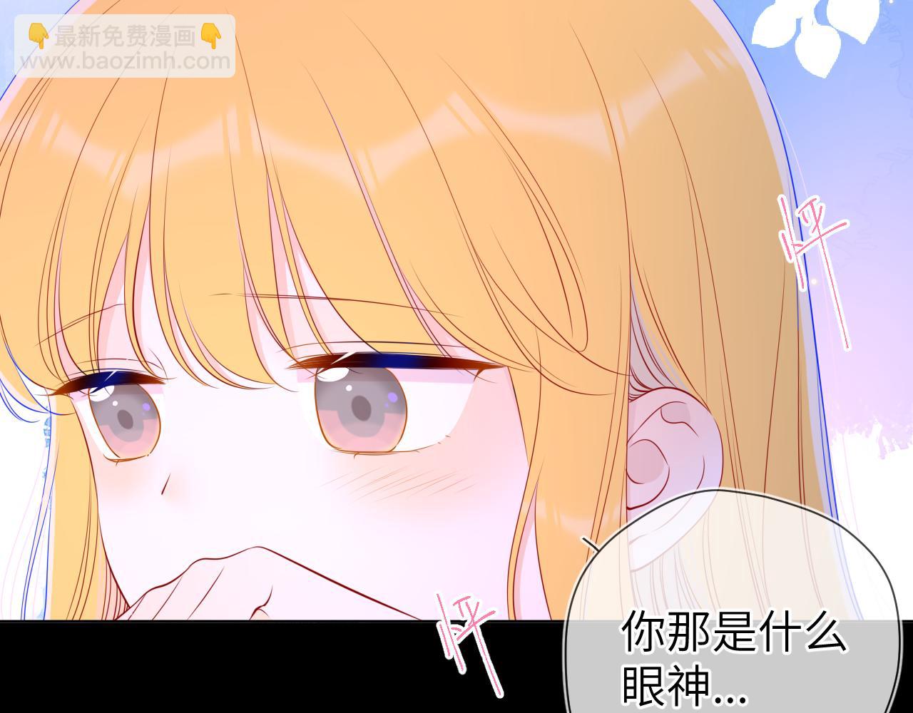 第98话 “老婆”9