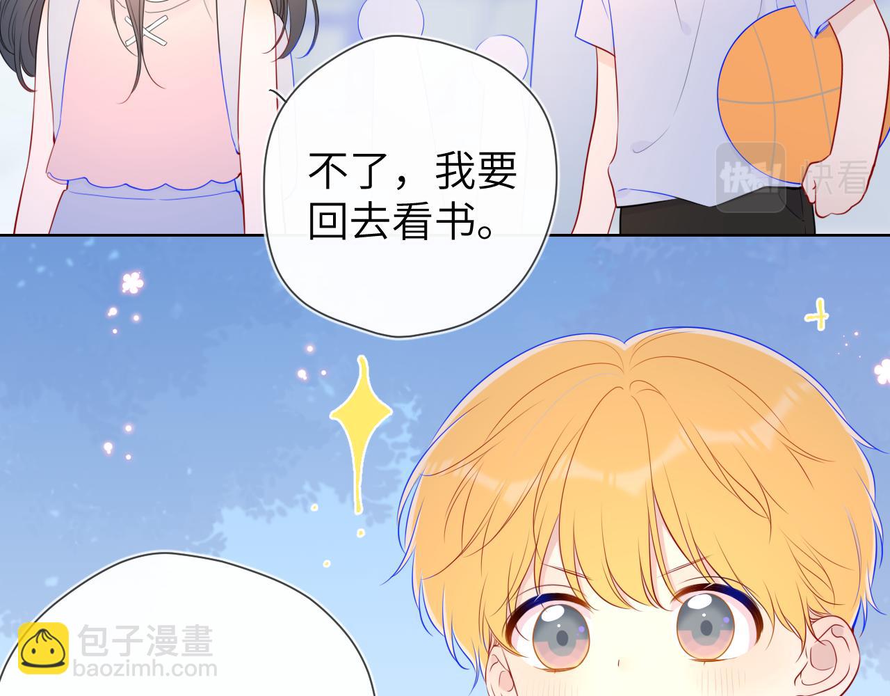 加更 星南性转篇10