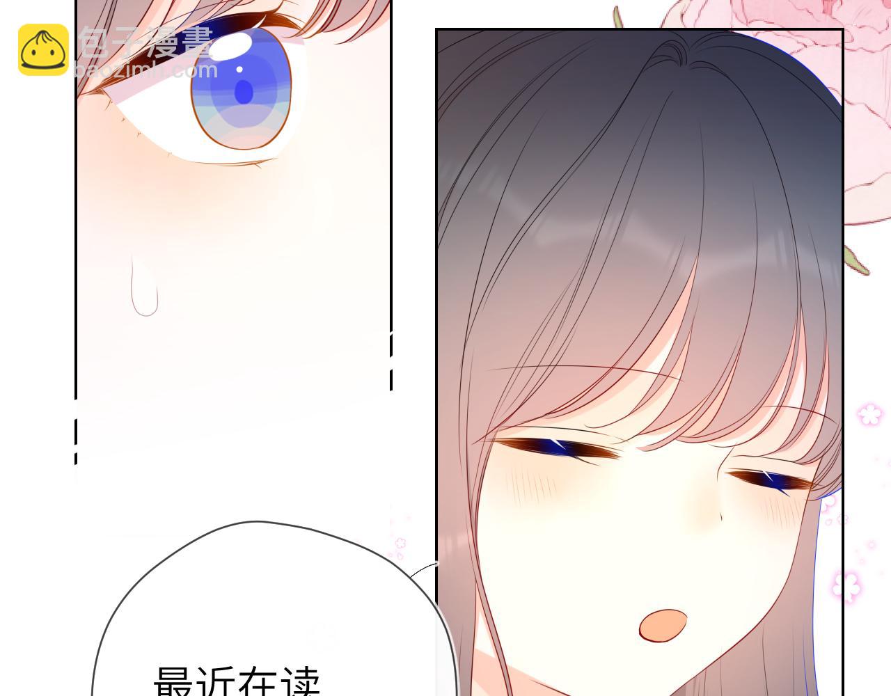加更 星南性转篇12