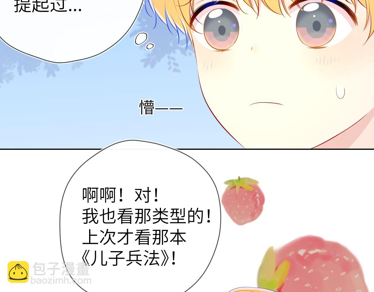 加更 星南性转篇14