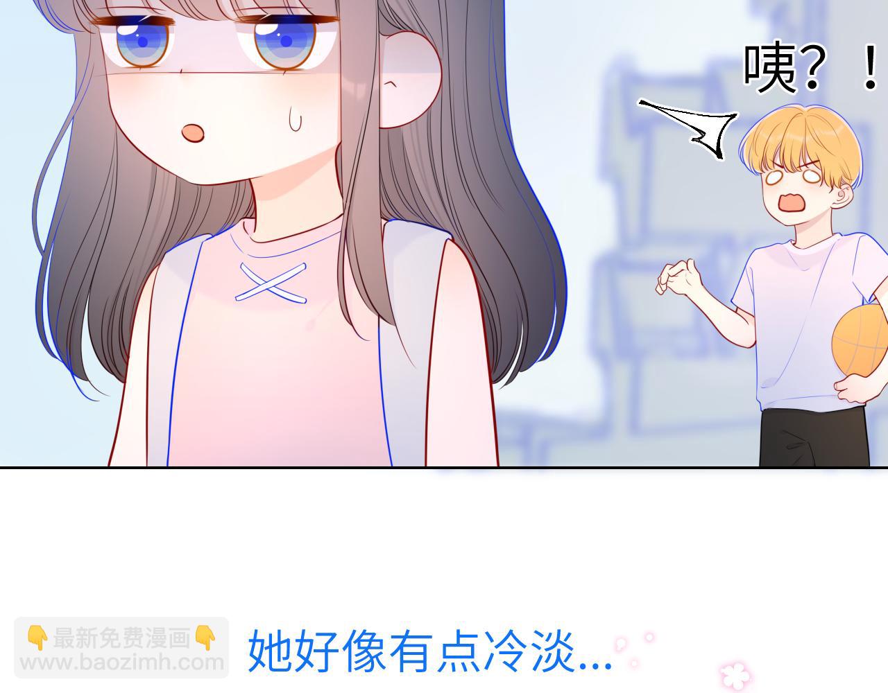加更 星南性转篇17