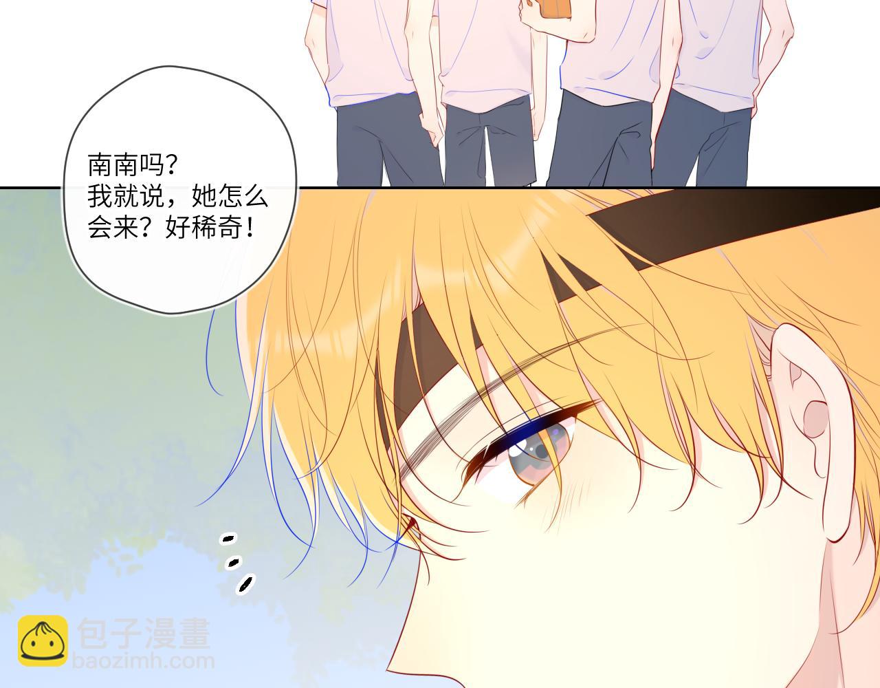 加更 星南性转篇22