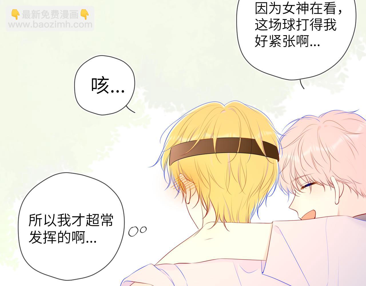 加更 星南性转篇25