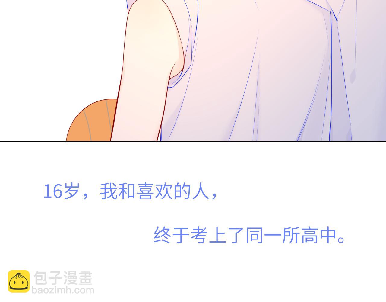 加更 星南性转篇26