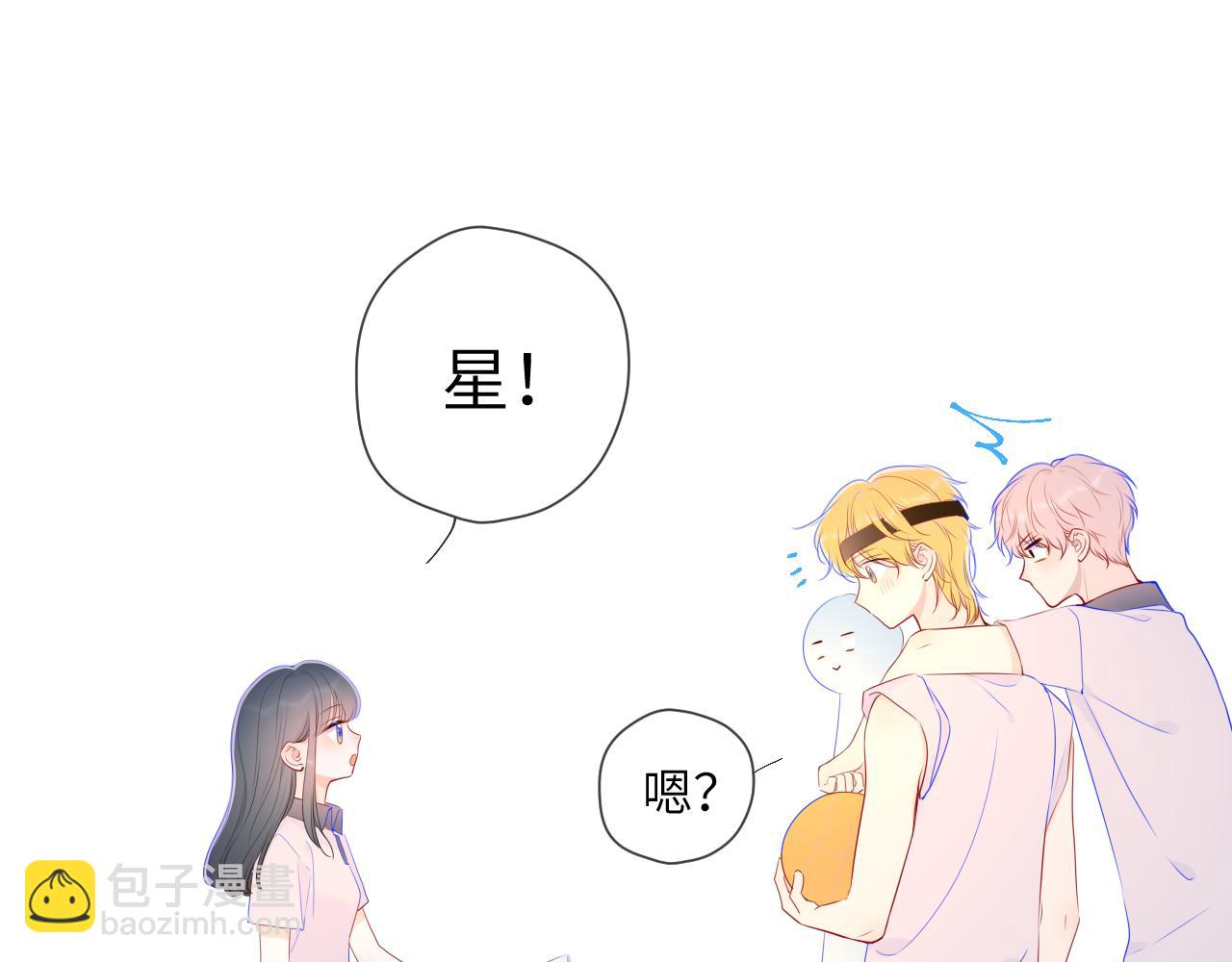 加更 星南性转篇27