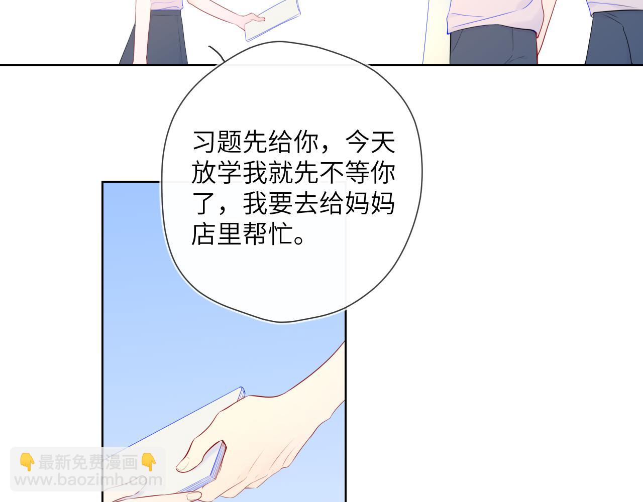 加更 星南性转篇28