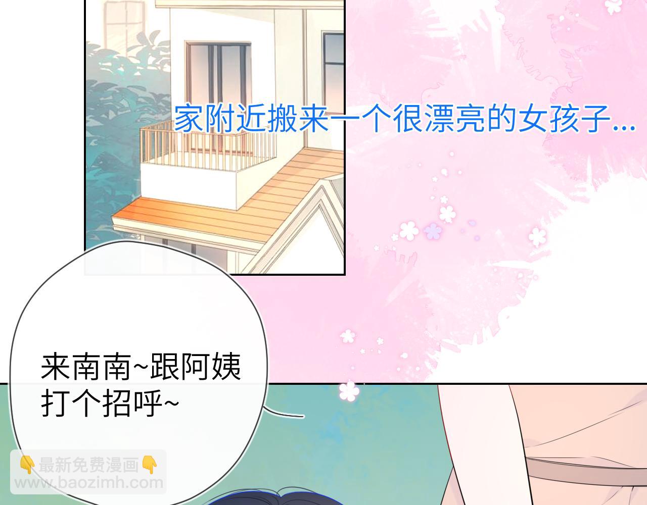 加更 星南性转篇3