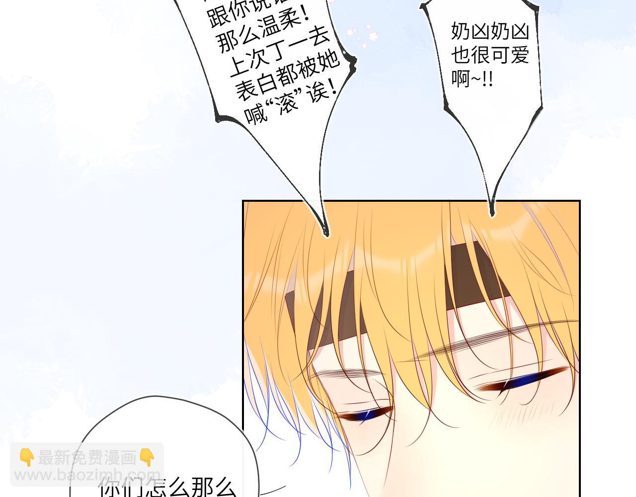 加更 星南性转篇33