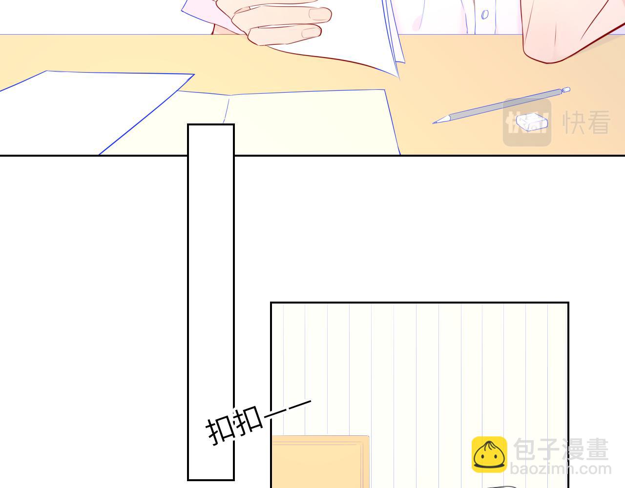加更 星南性转篇38