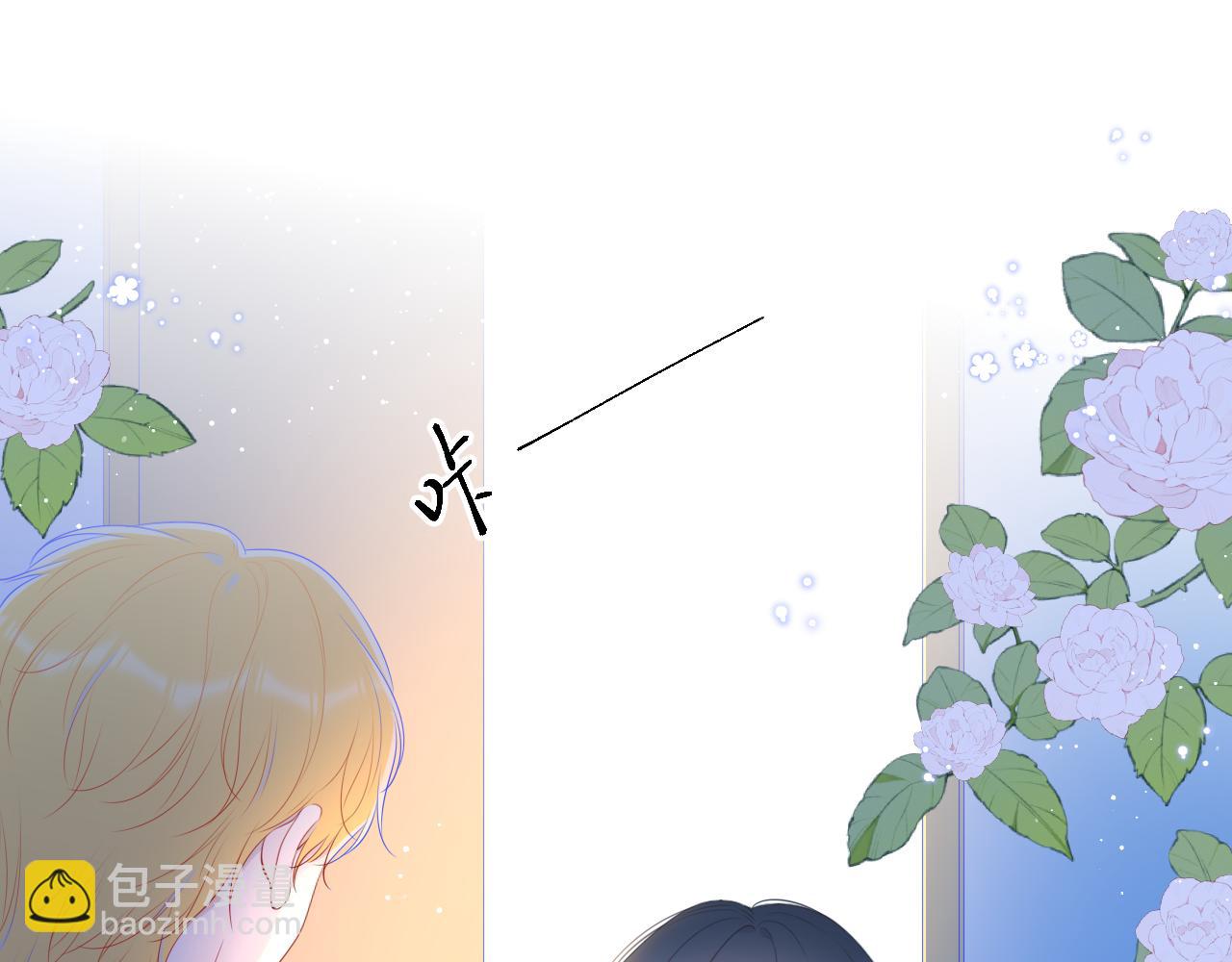 加更 星南性转篇40