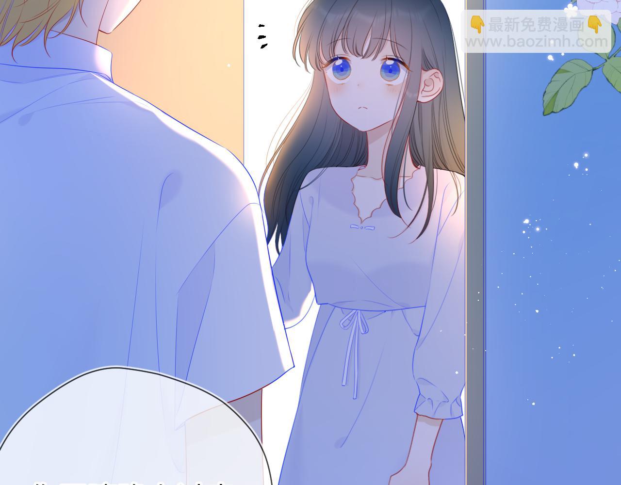 加更 星南性转篇41