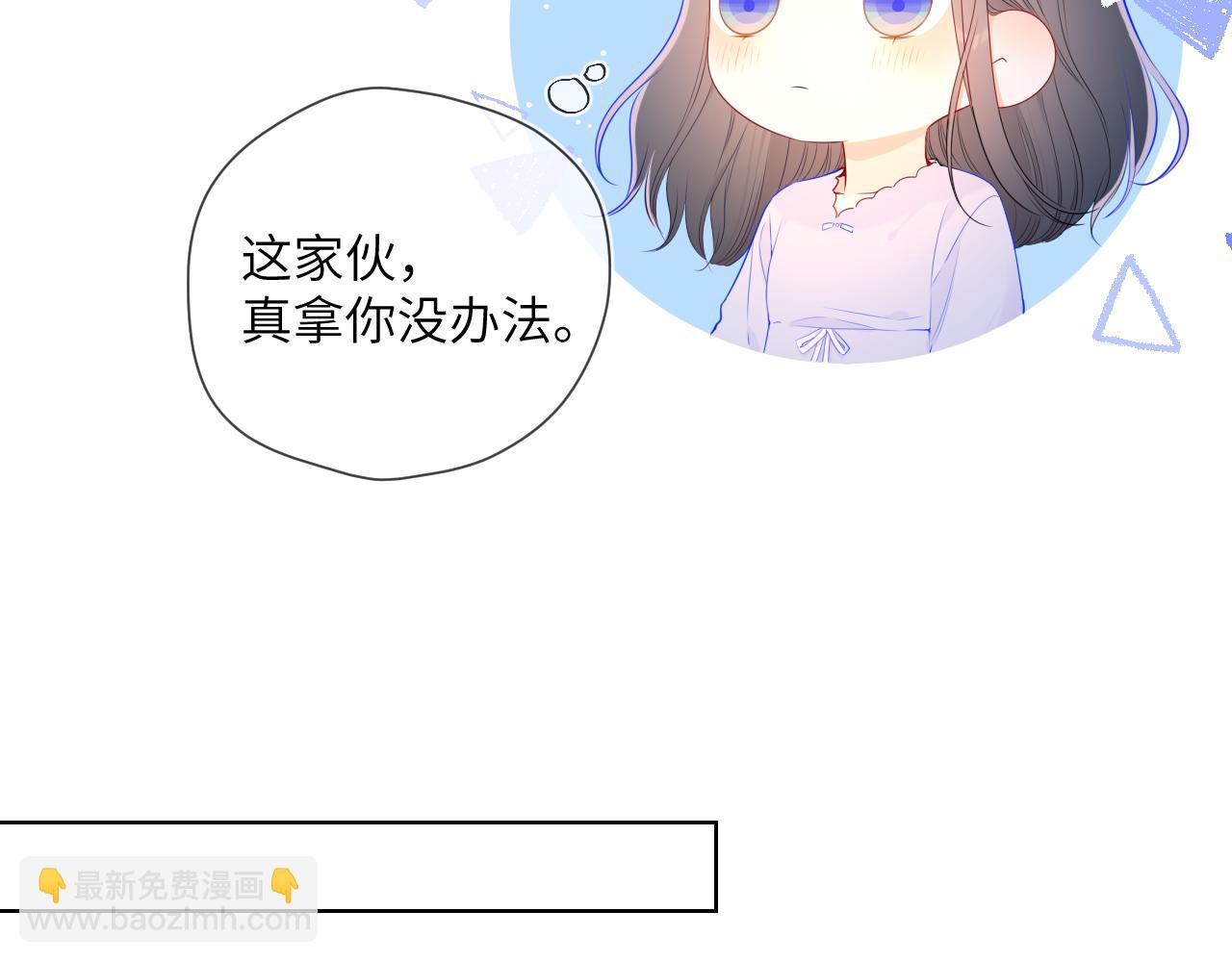 加更 星南性转篇45