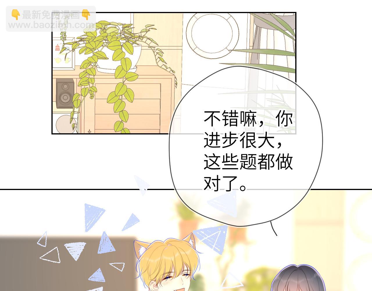 加更 星南性转篇46